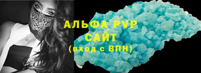 A PVP кристаллы  Дудинка 